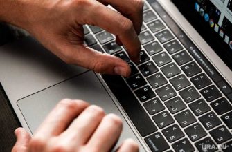 узнать где биометрические данные