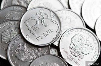 доходы и расходы регионов