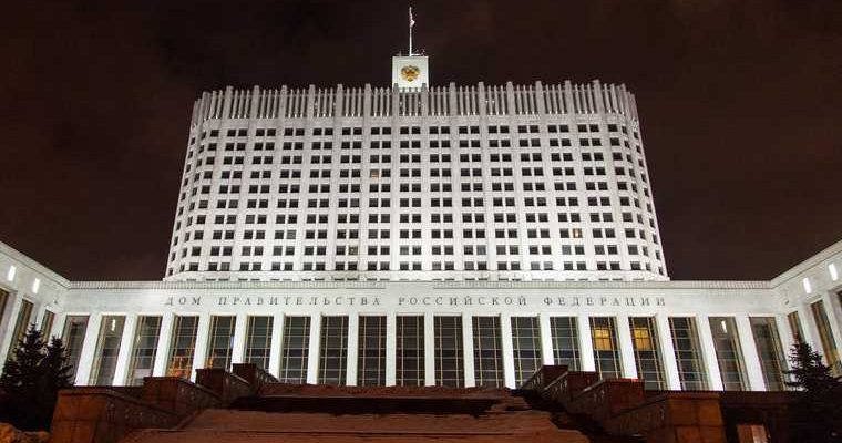 реформа институтов развития