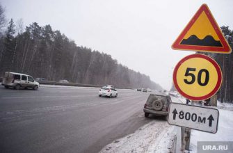 смешные новости Курган