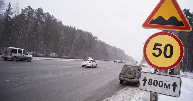 смешные новости Курган