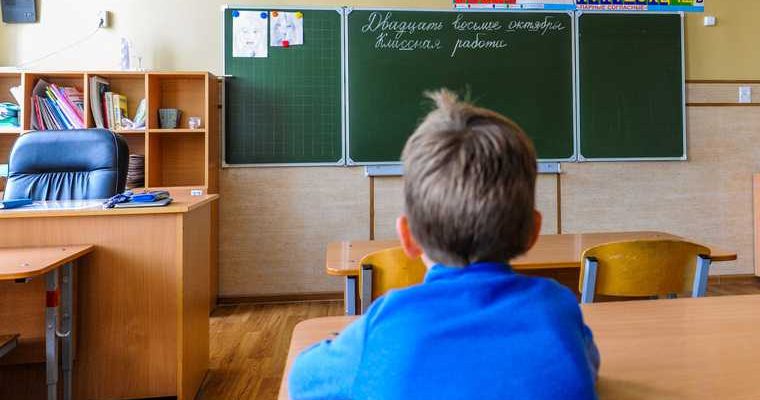 дистанционное обучение