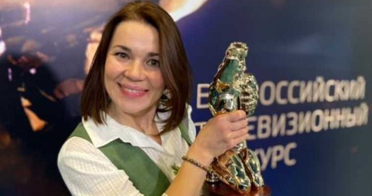 Журналисты Кристина Свет Яковлева и Александр Мартиросов тэфи награда