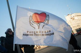 Марина Удгодская выборы госдума партия пенсионеров