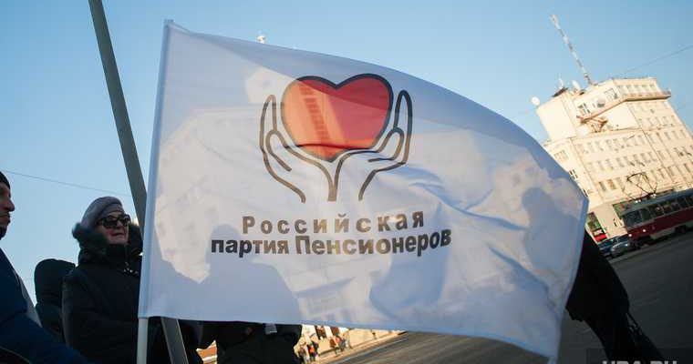 Марина Удгодская выборы госдума партия пенсионеров