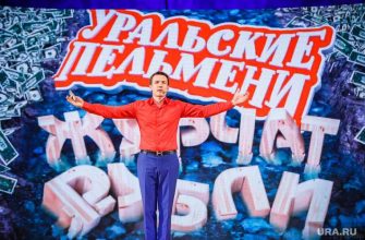 звезды в бедственном положении