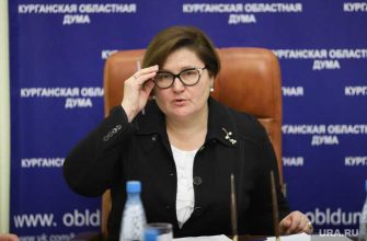 областная дума