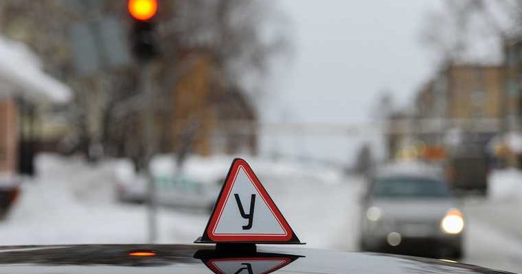 список права экзамен