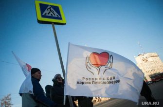 выборы в Госдуму 2021 год