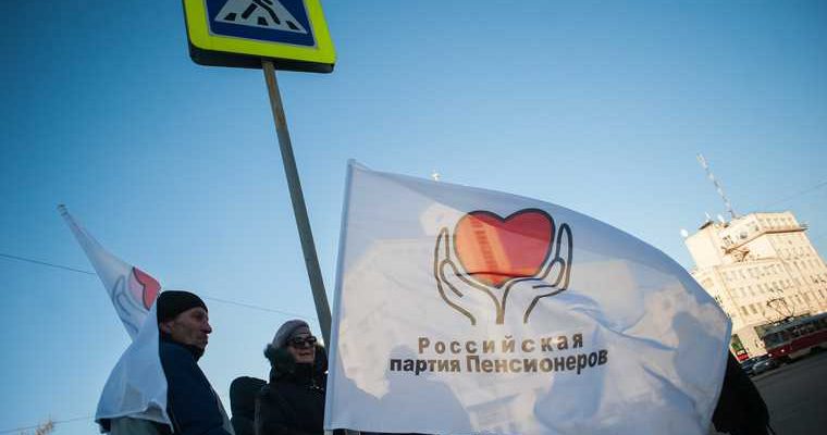 выборы в Госдуму 2021 год