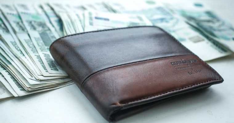 курганские власти кредит