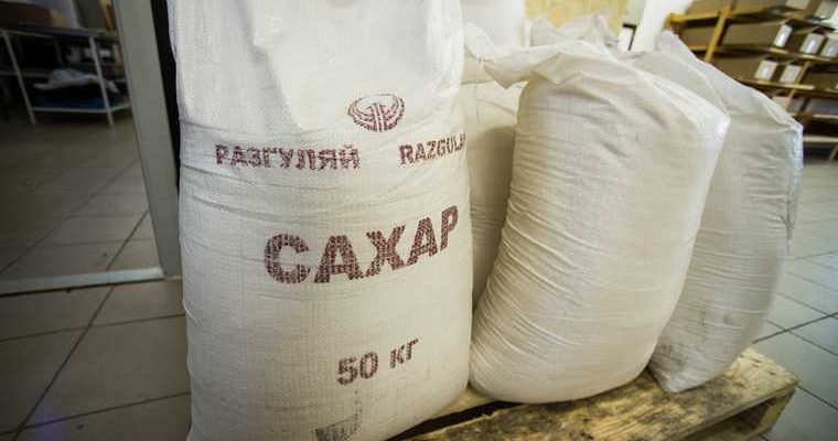 цены сахар масло зафиксированы регионы России