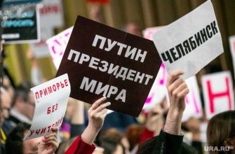 пресс-конференция Владимира Путина 17 декабря