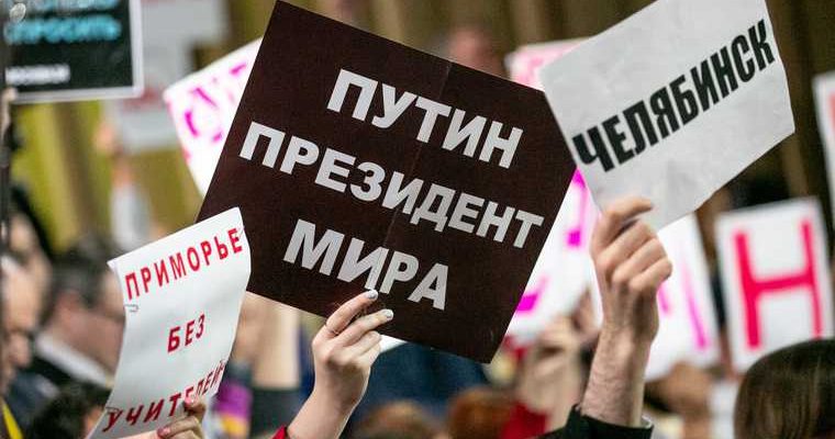 пресс-конференция Владимира Путина 17 декабря