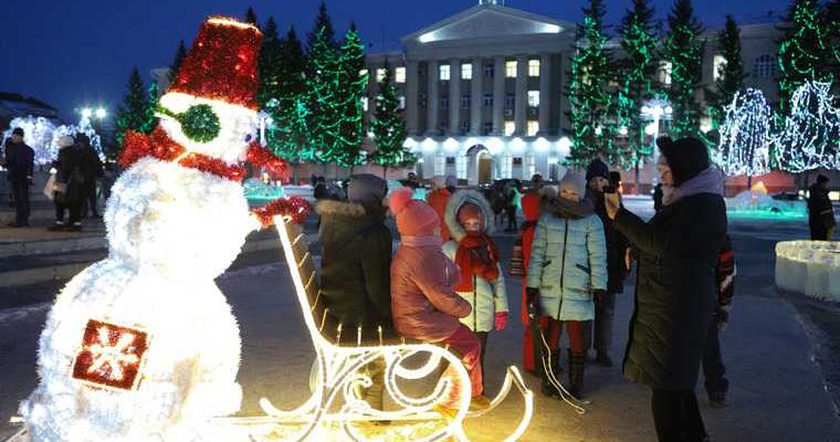 выходной день