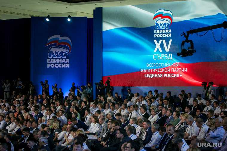 XV (15) съезд ЕР. Второй день. Москва