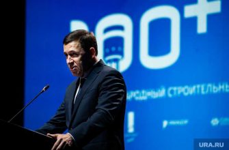 Евгений Куйвашев