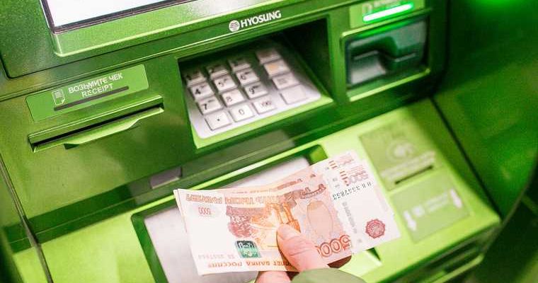 Челябинск предновогодние выплаты семьи дети 3 7 лет