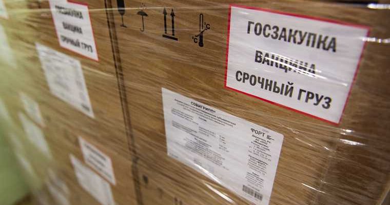 госзакупки нарушения