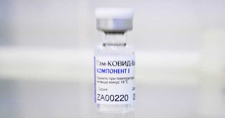производство вакцины от ковида