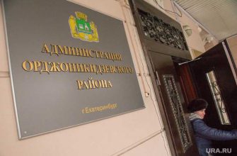 Екатеринбург Орджоникидзевский район коронавирус