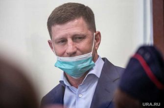 Фургал уголовное дело 75 томов