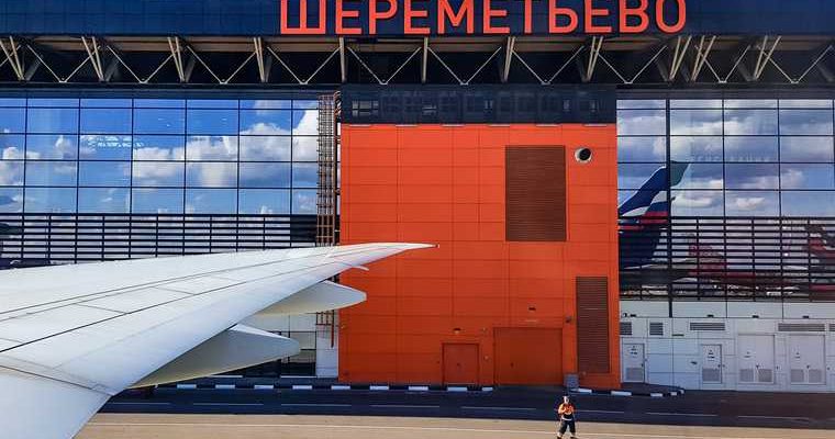 Шереметьево затопило