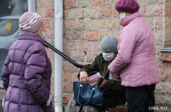 пенсия Россия