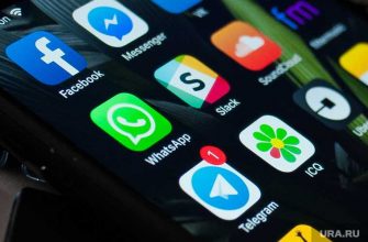 Telegram обновление новая функция отказаться от WhatsApp переписка