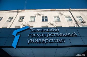 Участников незаконного митинга будут судить &mdash; ТюмГУ отменяет дистант &mdash; тюменцы жалуются на выселение и загрязнение природы &mdash; тобольский руководитель МВД уходит на повышение. Все самые интересные и важные новости Тюменской области к утру 2 февраля &mdash; в обзоре URA.RU: