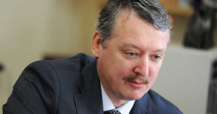 Прилепин стрелков конфликт