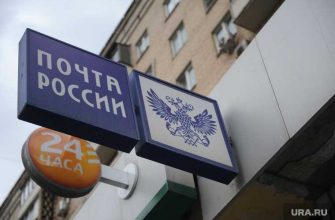 Почта России ХМАО глава Василий Денисов