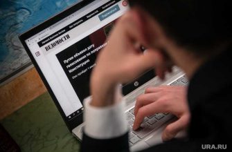 Иван Еремин