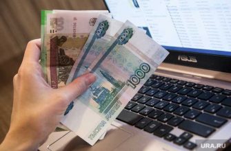 пенсионные льготы список