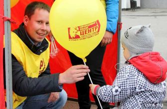 съезд партии