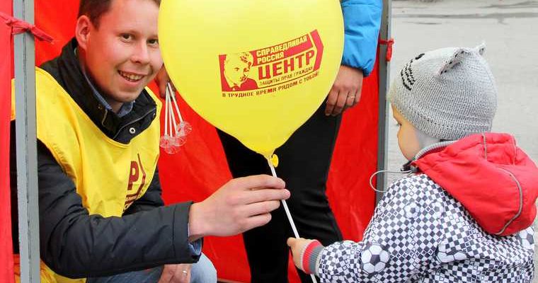 съезд партии