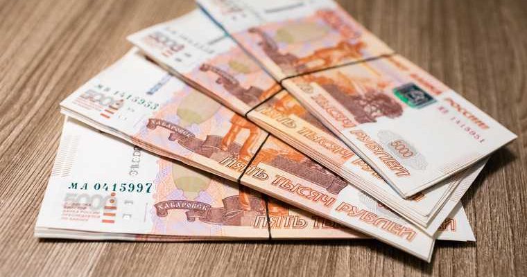 пенсия выше 30 тысяч