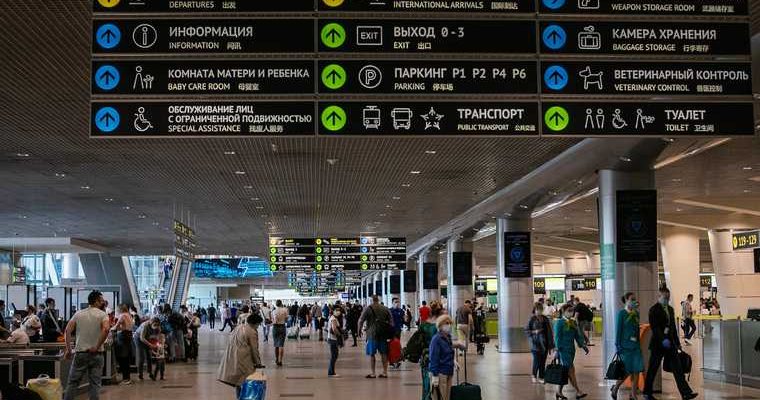 авиакомпания аэропорт билет правка данные изменить бесплатно