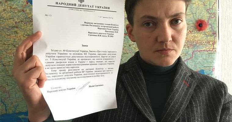 новый майдан