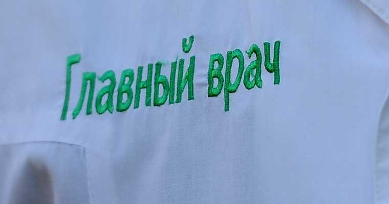Конев уволился с должности главного врача больницы Вагнера