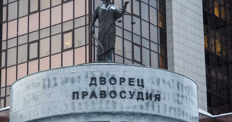 аниме наруто суд