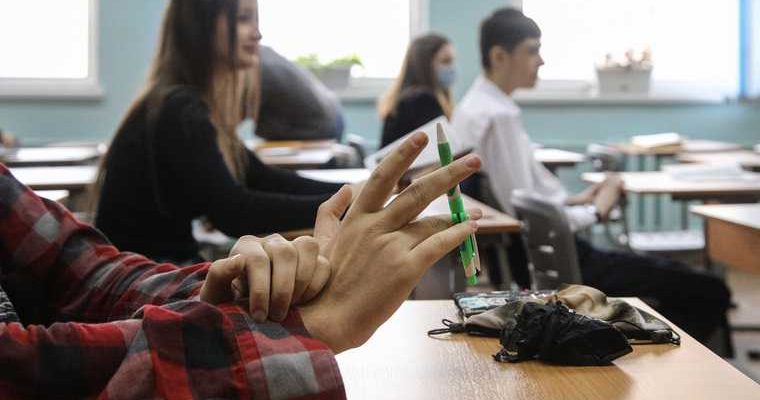 Пятидневная учебная неделя