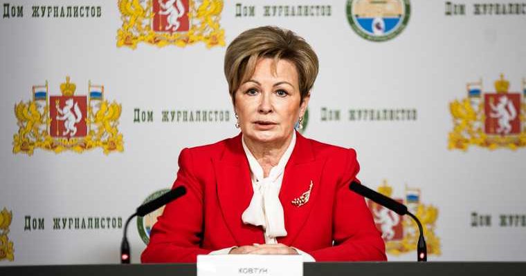 УГМУ Ковтун Козлов жалобы атака