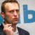 Суд озвучил наказание Навальному за клевету