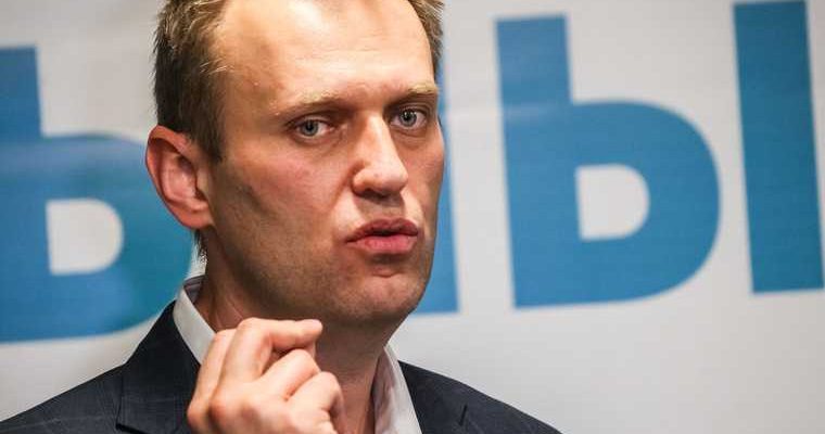 дело Навального