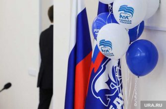 праймериз &laquo;Единая Россия&raquo; Свердловская область календарь