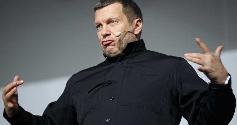 Соловьев реабилитация нацизма