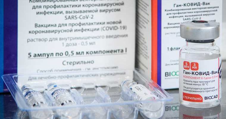 новости хмао вакцина от коронавируса спутник v в не хватает вакцины как привиться где записаться