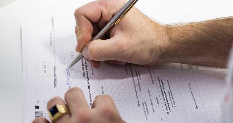 новый налог