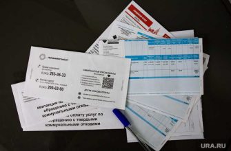 новости хмао высокая коммуналка счета за отопление воспользоваться рассрочкой растянуть платеж по жкх